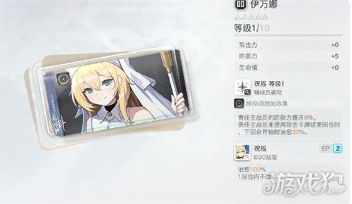 卡厄思梦境琳怎么样 卡厄思梦境琳怎么样