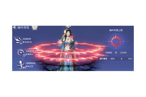 斗罗大陆诛邪传说魂王境界怎么快速升级