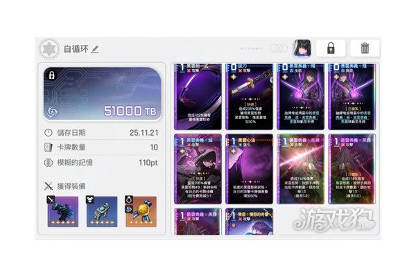 卡厄思梦境琳怎么样