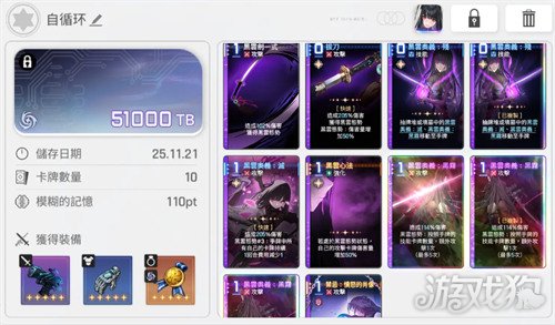 卡厄思梦境琳怎么样 卡厄思梦境琳怎么样