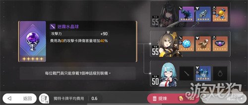 卡厄思梦境琳怎么样 卡厄思梦境琳怎么样