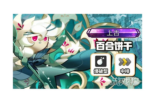 冲呀饼干人王国二周年有哪些活动