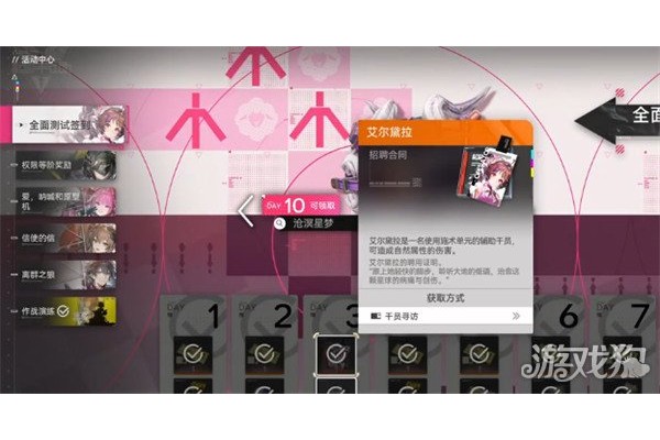 明日方舟终末地莱万汀怎么配队