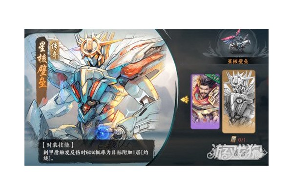 百战群英周泰怎么培养