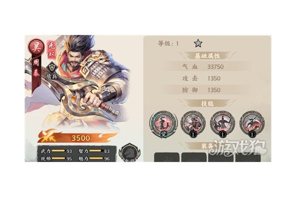 无限暖暖冰山岩仔怎么获取