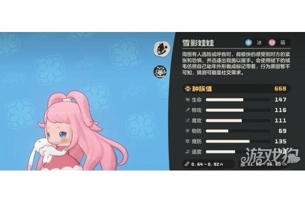 洛克王国世界可可果商店兑换什么好