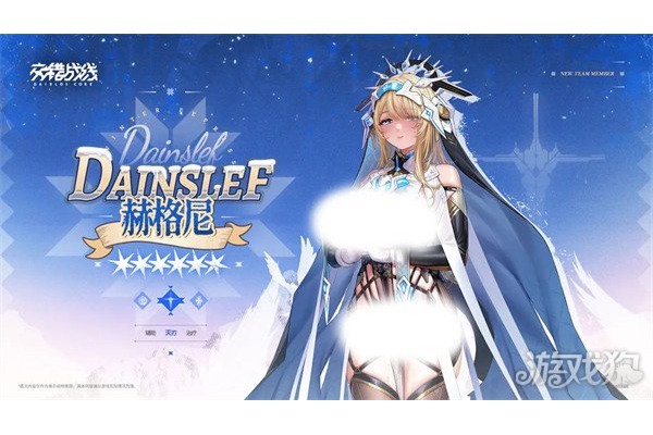 交错战线赫格尼怎么样