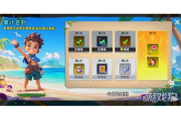 酋长你别跑圣水怎么获得