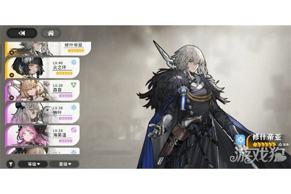 火环最强装备怎么搭配