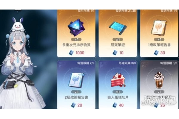 卡厄思梦境露雪怎么样