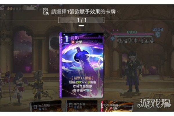 卡厄思梦境千鹤怎么玩