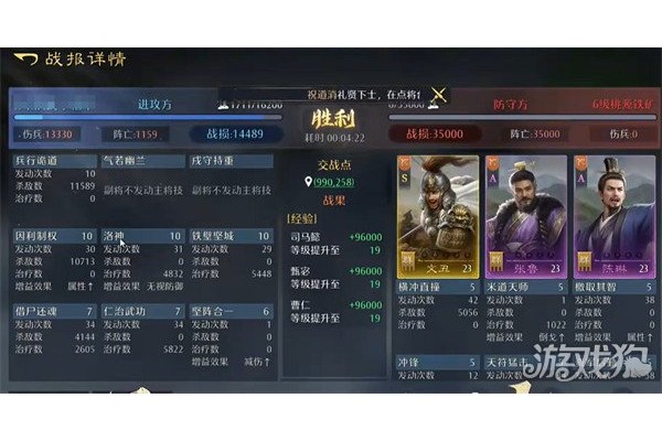 九牧之野回怒流阵容怎么搭配