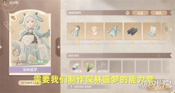 无限暖暖协战协影的初次召唤任务怎么完成 无限暖暖协战协影的初次召唤任务怎么完成