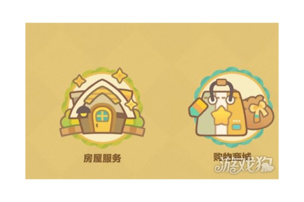 星布谷地购物商城有什么用