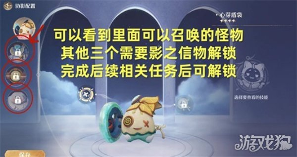 无限暖暖协战协影的初次召唤任务怎么完成 无限暖暖协战协影的初次召唤任务怎么完成