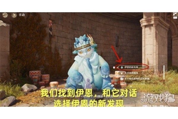 无限暖暖协战协影的初次召唤任务怎么完成