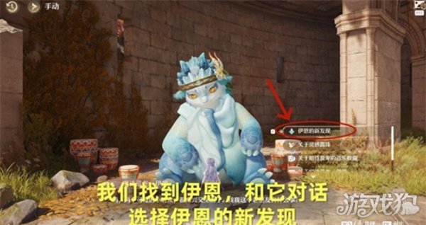 无限暖暖协战协影的初次召唤任务怎么完成 无限暖暖协战协影的初次召唤任务怎么完成