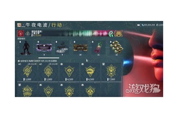 星际战甲午夜电波任务怎么完成