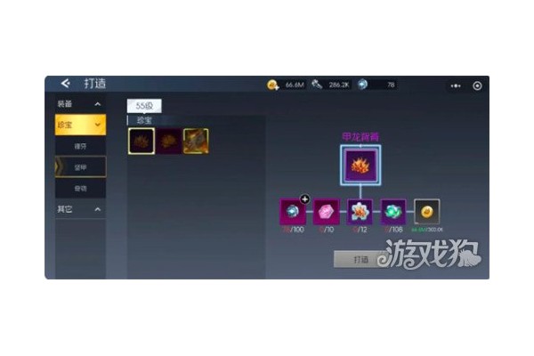 街机恐龙卡片怎么组合