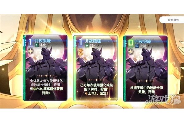 卡厄思梦境双蕾队怎么搭配