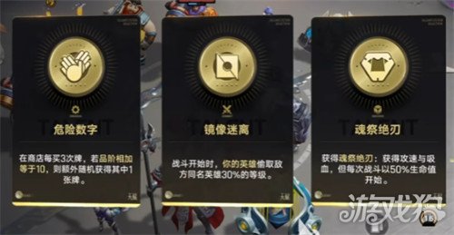 王者万象棋香香怎么获取 王者万象棋香香怎么获取