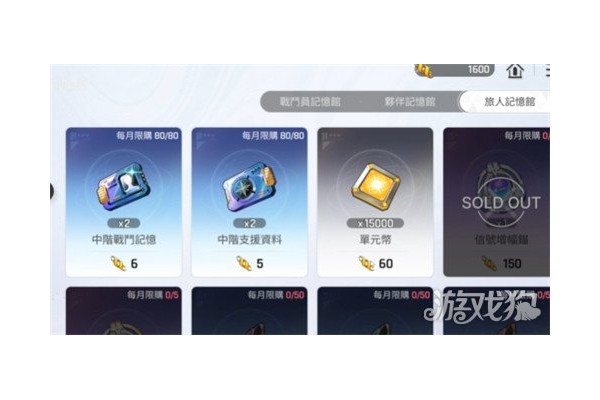 卡厄思梦境单元币有什么用