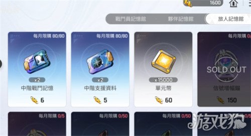 卡厄思梦境单元币有什么用 卡厄思梦境单元币有什么用