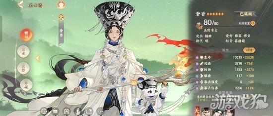 酋长你别跑部落商铺怎么玩