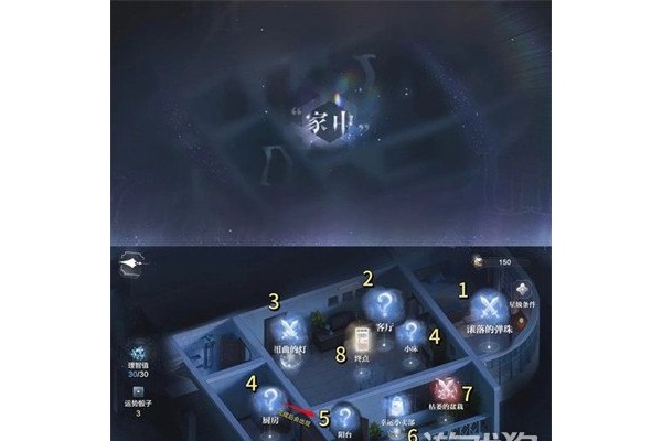 世界之外顾时夜日明松雪过往沙漏怎么过