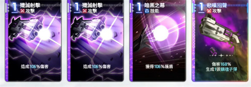 卡厄思梦境黑玫瑰诗人怎么样 卡厄思梦境黑玫瑰诗人怎么样