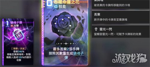 卡厄思梦境黑玫瑰诗人怎么样 卡厄思梦境黑玫瑰诗人怎么样