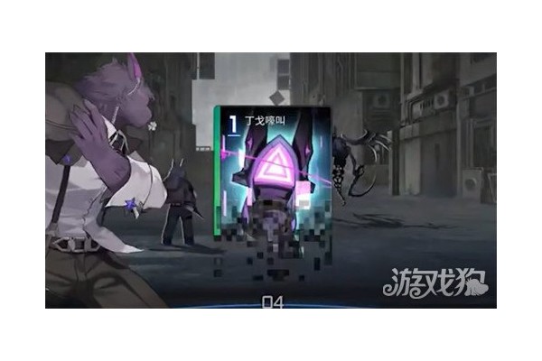 卡厄思梦境狼哥怎么样