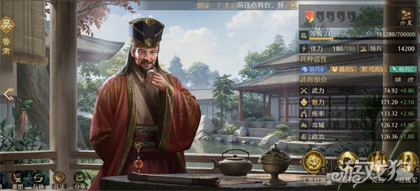 九牧之野吴国强势武将怎么玩 九牧之野吴国强势武将怎么玩