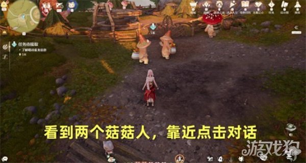 无限暖暖唱诗蓝龙任务怎么做 无限暖暖唱诗蓝龙任务怎么做