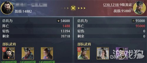 九牧之野曹操怎么搭配 九牧之野曹操怎么搭配