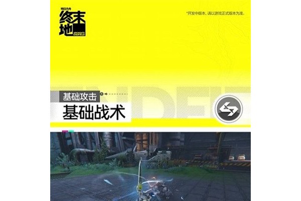 明日方舟终末地卡契尔怎么样