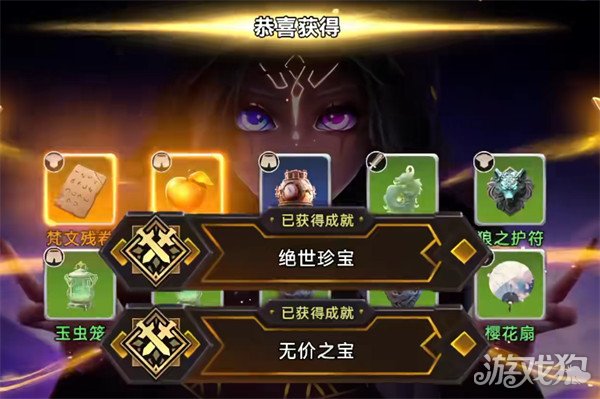 酋长你别跑宝物词条怎么选 酋长你别跑宝物词条怎么选