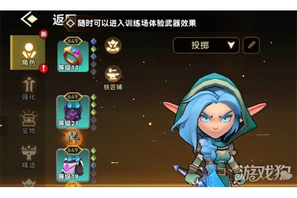 酋长你别跑暗光套怎么搭配