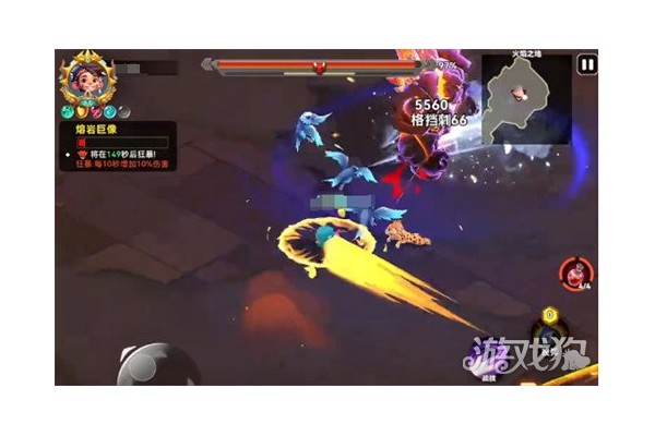 酋长你别跑火焰魔像怎么打