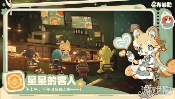 星布谷地藏宝标记在哪 星布谷地藏宝标记在哪