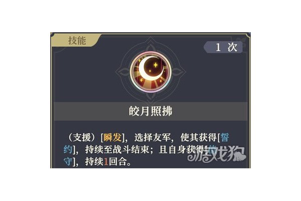 铃兰之剑为这和平的世界爱莎技能是什么