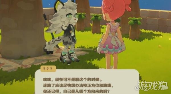 星布谷地萨飞里怎么解锁 星布谷地萨飞里怎么解锁