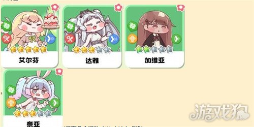 嘟嘟脸恶作剧初始怎么刷 嘟嘟脸恶作剧初始怎么刷