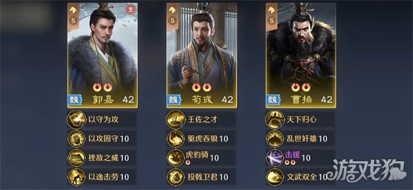 九牧之野开局阵营怎么选 九牧之野开局阵营怎么选