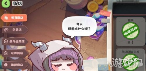 嘟嘟脸恶作剧初始怎么刷 嘟嘟脸恶作剧初始怎么刷