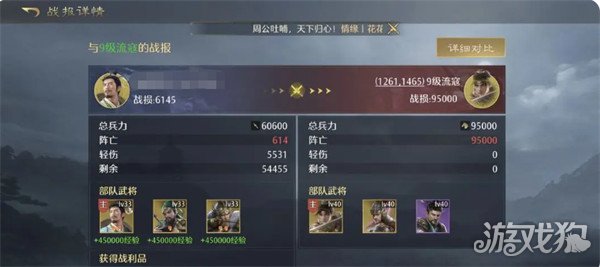 九牧之野开局阵营怎么选 九牧之野开局阵营怎么选