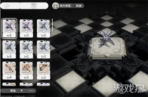 火环构装系统怎么用 火环构装系统怎么用