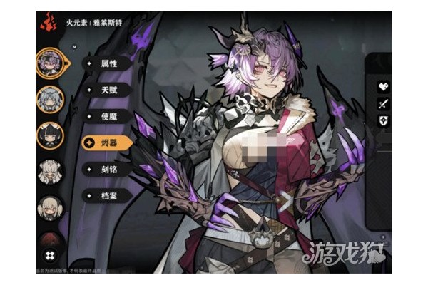 火环构装系统怎么用