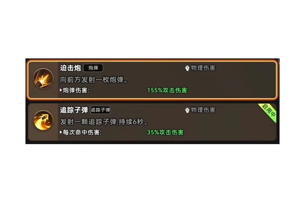 九牧之野桃园枪队怎么玩