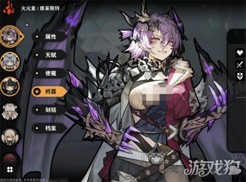 火环构装系统怎么用 火环构装系统怎么用